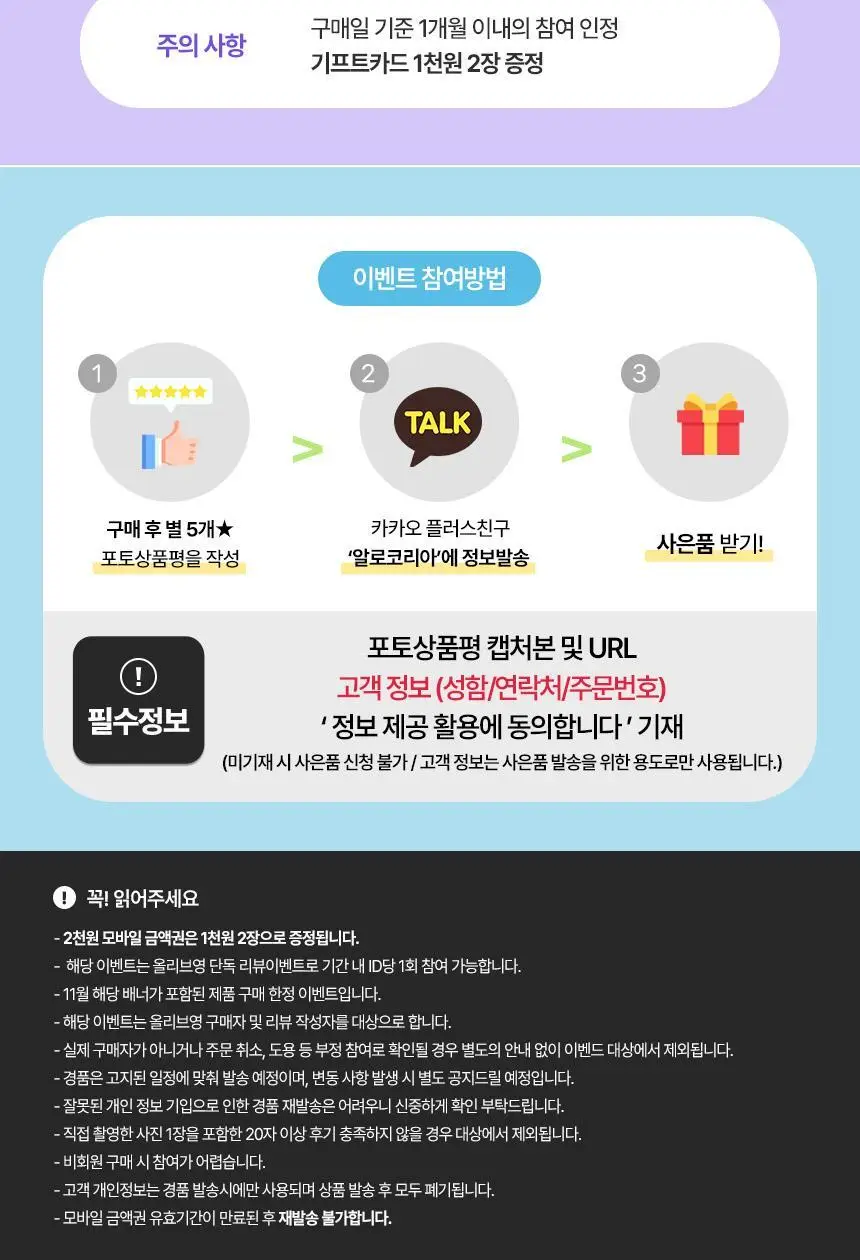 [리뷰이벤트] 알로코리아 아이스팬 냉각 에어컨 휴대용 선풍기 FA1 상세페이지 4